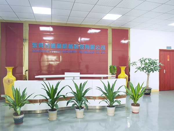 公司(sī)前台